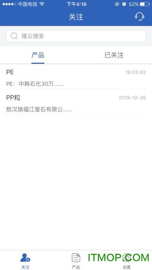 隆众快讯