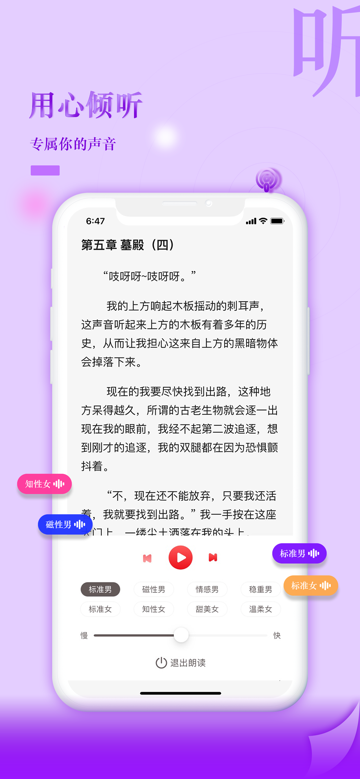 息壤阅读app官网版