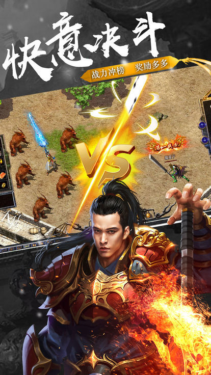 冰雪超变2 冰雪超变2