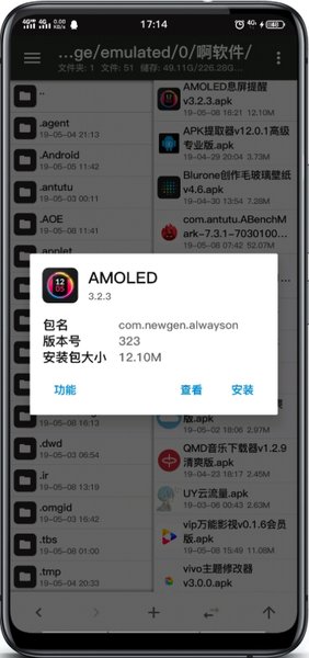 mt管理器中文版