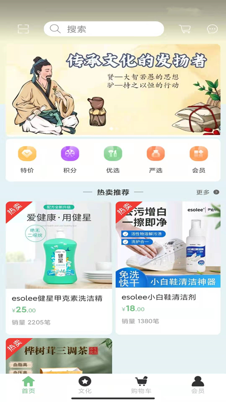 贤驴