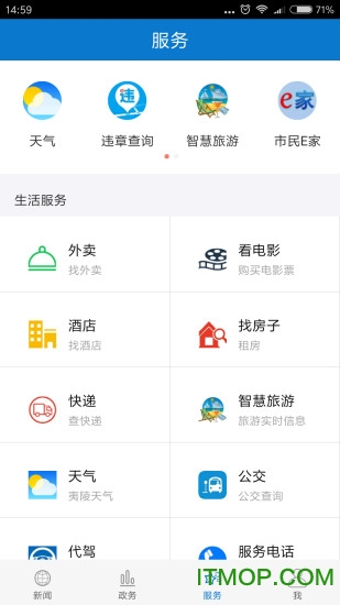 云上夷陵