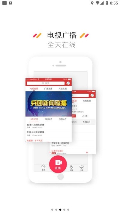 云上昆玉