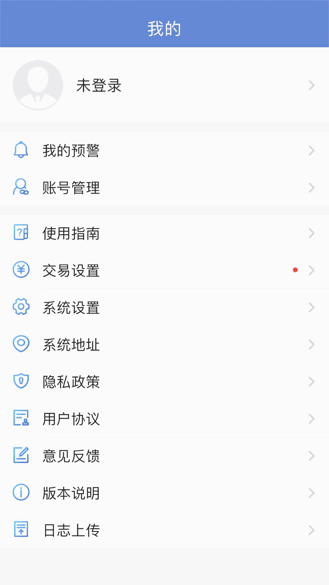 华创伴你行