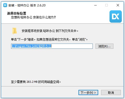 办公软件APK