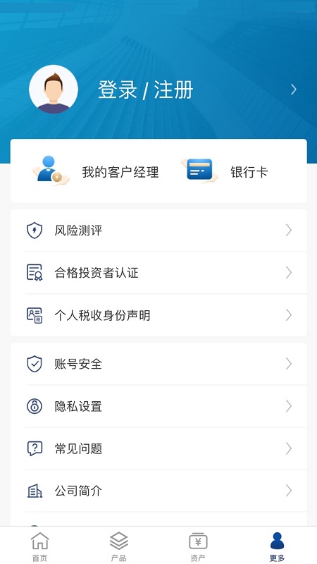 交银国信