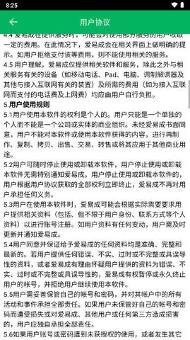 智行淄博