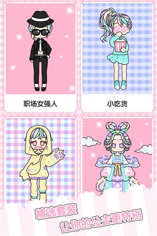 2345手机助手
