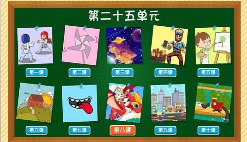 四五快读学汉字