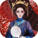 贵妃难为安卓版