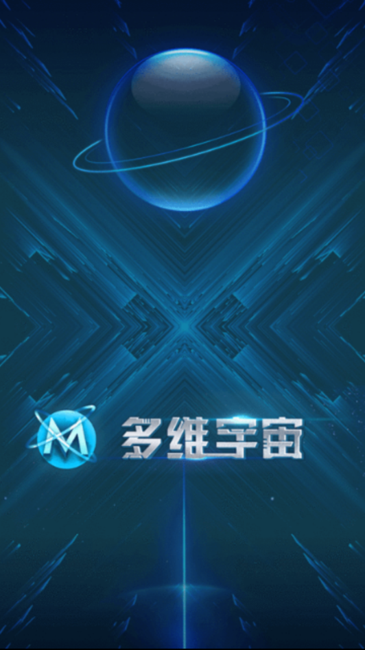 多维