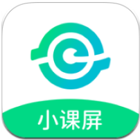 小课屏