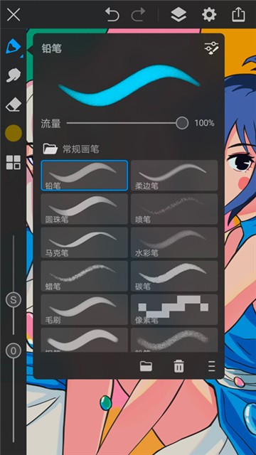 画世界pro苹果版2023