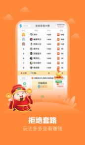 乐玩红包群