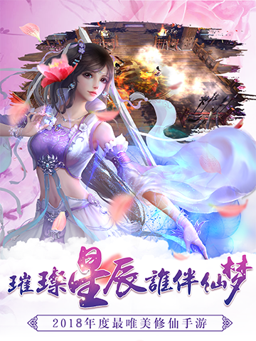 月影天剑