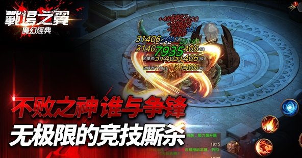 시바:파괴의 신