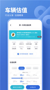 蓝本价专业版