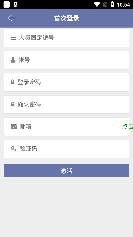农发行E学院