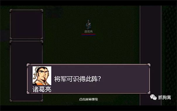 魔塔三国之逆乱时空