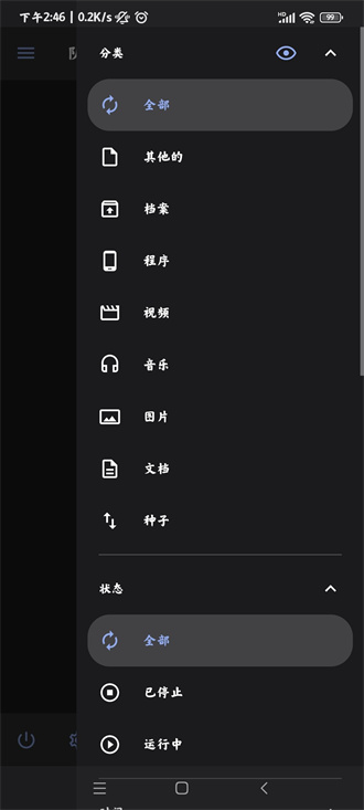 adm下载器 最新版