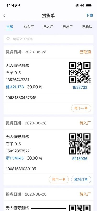 中联河南区