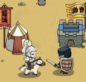 天下三国争霸
