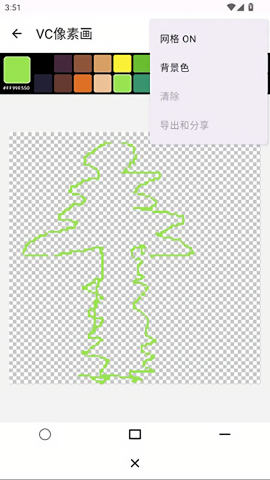 VC像素画