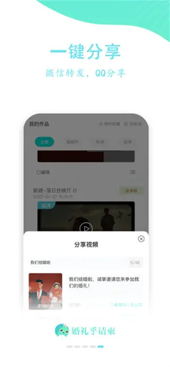 照片制作软件