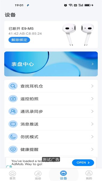 手机软件乐园