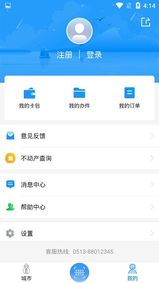 我的海安