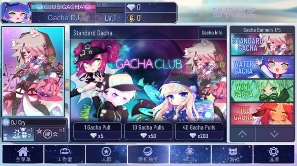 Gacha Club
