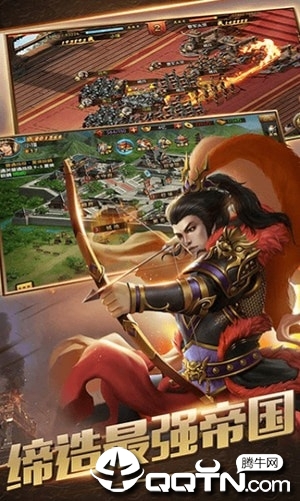 名帅三国