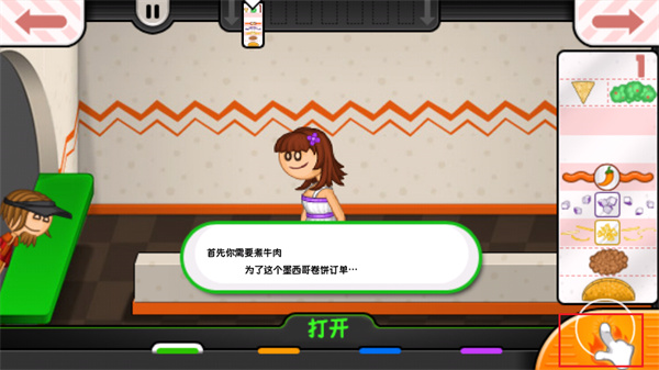 老爹沙威玛图片
