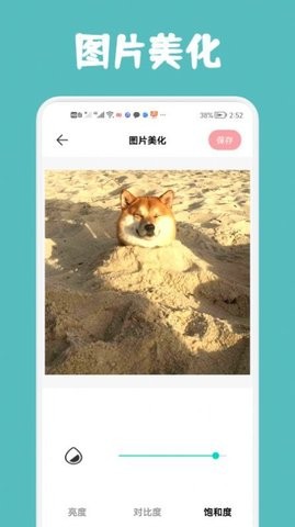 去水印精灵