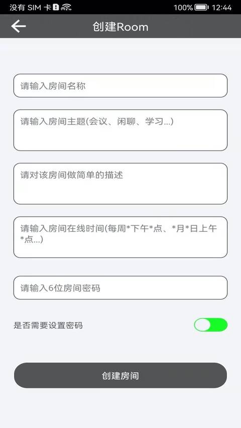 智能瘦身小助手最新版