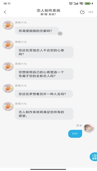 二次元有声小说app 安卓版v1.0.0.2