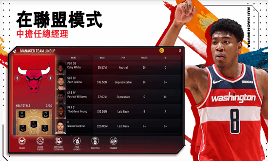 nba2k22苹果版