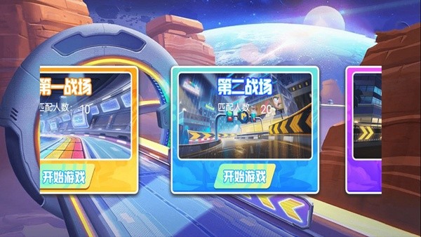 派对大师