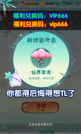 战斗吧熊猫人 战斗吧熊猫人