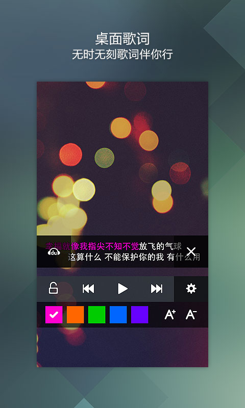 百度音乐