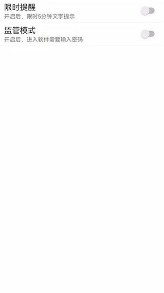 时间todo 安卓版v2.1.2 时间todo 安卓版v2.1.2