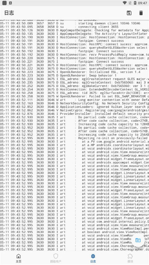 magiskalpha面具阿尔法版
