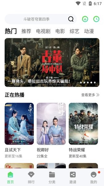 银杏视频APP