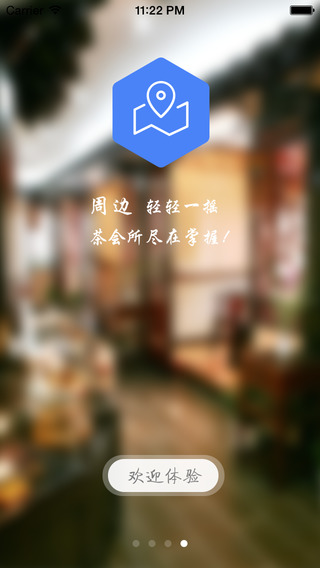 吃茶去