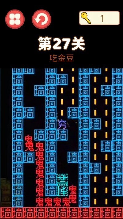 吃饭睡觉打豆豆 吃饭睡觉打豆豆