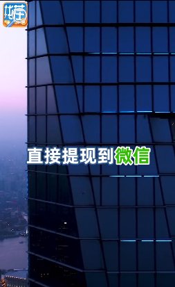 找茬赚赚