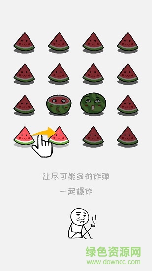 老板你这瓜保炸不？