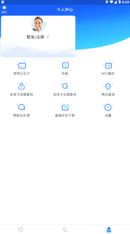 益阳行