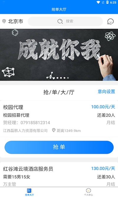磊鹏平台