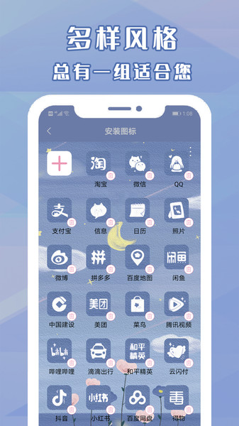 小管家软件